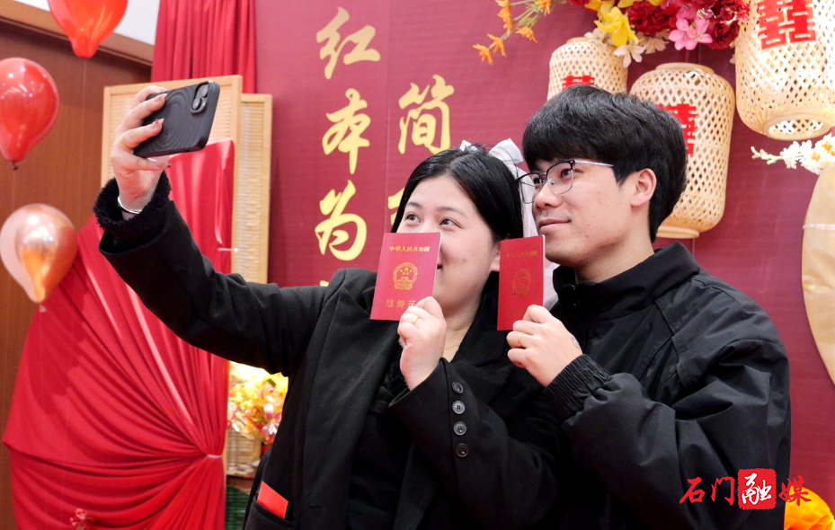 红本为证 简约启程 集体婚礼倡新风7.png 红本为证 简约启程 集体婚礼倡新风7.png