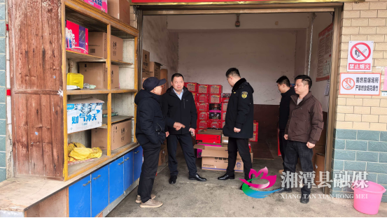 湘潭县:落实八项硬措施+严控烟花爆竹安全风险239.png 湘潭县:落实八项硬措施+严控烟花爆竹安全风险239.png