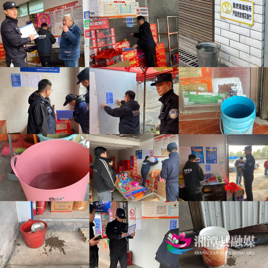 湘潭县:落实八项硬措施+严控烟花爆竹安全风险314.png 湘潭县:落实八项硬措施+严控烟花爆竹安全风险314.png