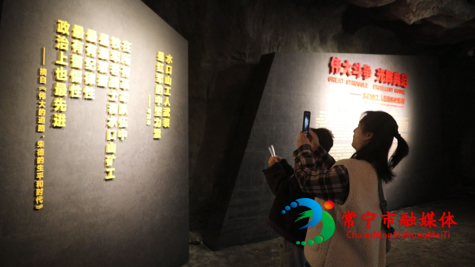 水口山0221.jpg 水口山0221.jpg