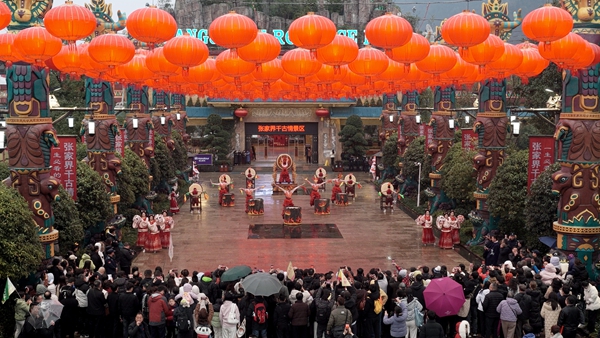 骐骥启新 非遗传情 500余名海内外游人齐聚武陵源 共赴团圆宴