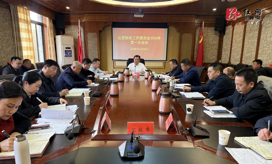 微信图片_20260225121908_444_3.jpg 微信图片_20260225121908_444_3.jpg