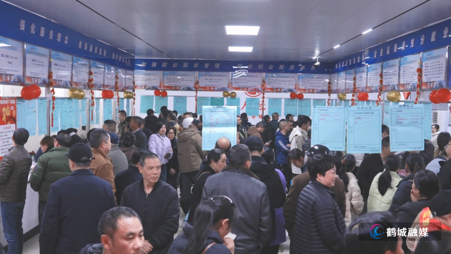 怀化市鹤城区:春风送岗设大龄工人招聘区 “双线选岗+分类专场”促就业(原声素材1).mp4_000155.848.png 怀化市鹤城区:春风送岗设大龄工人招聘区 “双线选岗+分类专场”促就业(原声素材1).mp4_000155.848.png