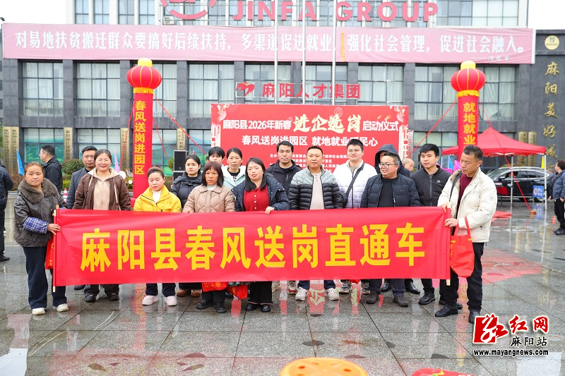 微信图片_20260227153037.jpg 微信图片_20260227153037.jpg