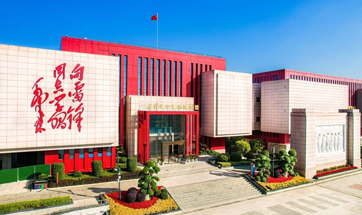 湖南雷锋纪念馆关于3月份全月开放的通告