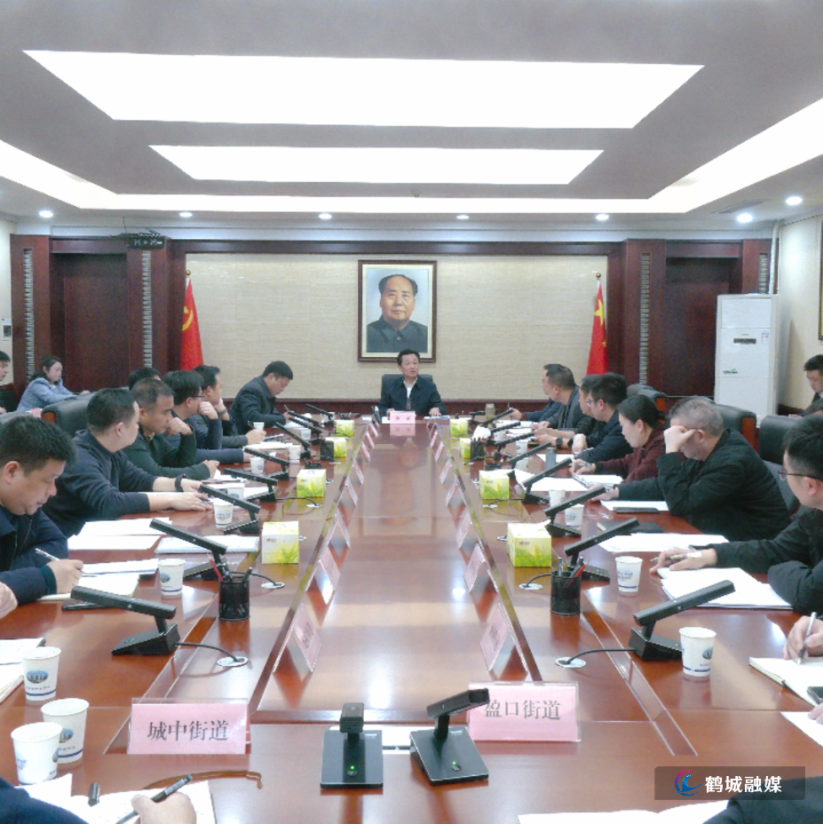 唐成主持召开中央巡视组、省委巡视组移交信访件“回头看”专题调度会.jpg 唐成主持召开中央巡视组、省委巡视组移交信访件“回头看”专题调度会.jpg