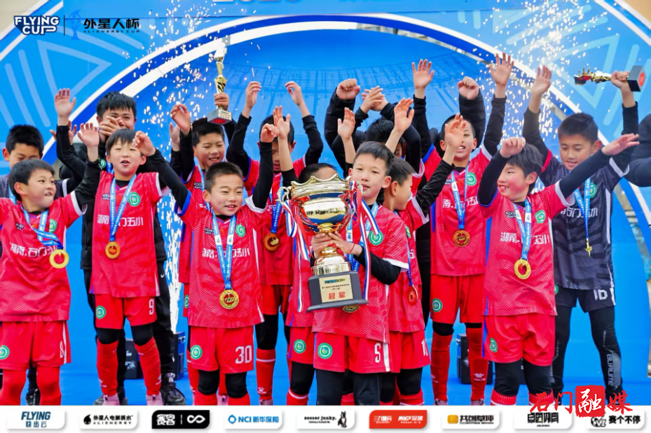 渤海之滨传捷报!石门五小三年级足球队勇夺“快步云杯”秦皇岛总决赛冠军4.jpg 渤海之滨传捷报!石门五小三年级足球队勇夺“快步云杯”秦皇岛总决赛冠军4.jpg