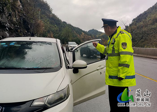 蓝山春运办:攻坚春运后期保障 护航道路安全畅通.jpg 蓝山春运办:攻坚春运后期保障 护航道路安全畅通.jpg