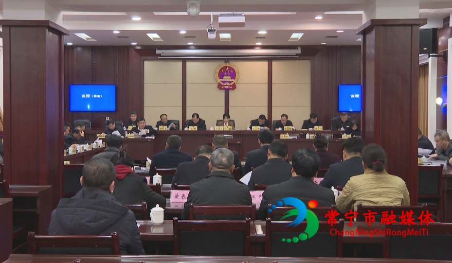 人大四十五次会议_看图王.jpg 人大四十五次会议_看图王.jpg