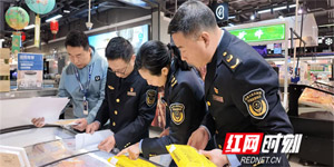 长沙3·15再发力：护航放心消费