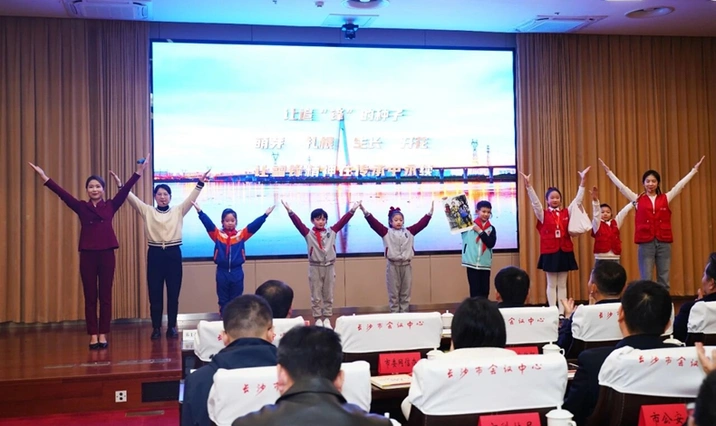 全市唯一！湖南雷锋纪念馆这部情景剧登上市级活动展演