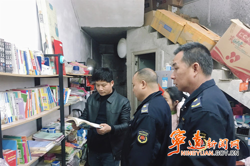 宁远县冷水镇:开学护苗在行动 扫黄打非净环境_副本500.jpg 宁远县冷水镇:开学护苗在行动 扫黄打非净环境_副本500.jpg