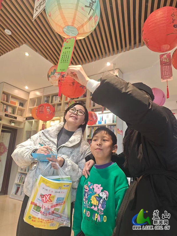 蓝山:书香护苗闹元宵 趣味灯谜润童心.jpg 蓝山:书香护苗闹元宵 趣味灯谜润童心.jpg