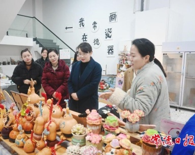 常德市领导开展国际妇女节走访慰问活动