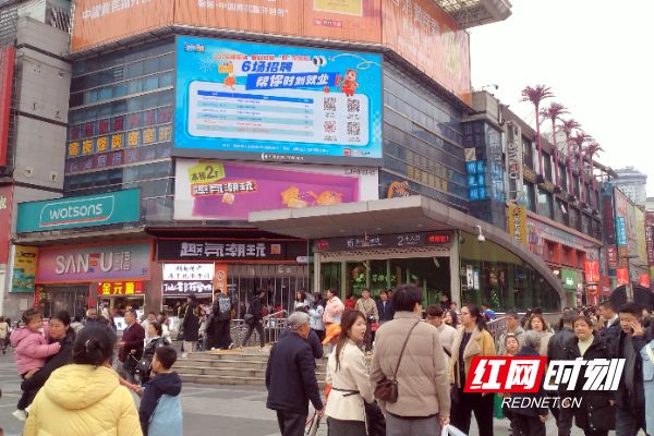 01 新春湖南人社6场招聘活动在黄兴路步行街等核心商圈LED大屏同步展示，吸引市民驻足关注。.jpg