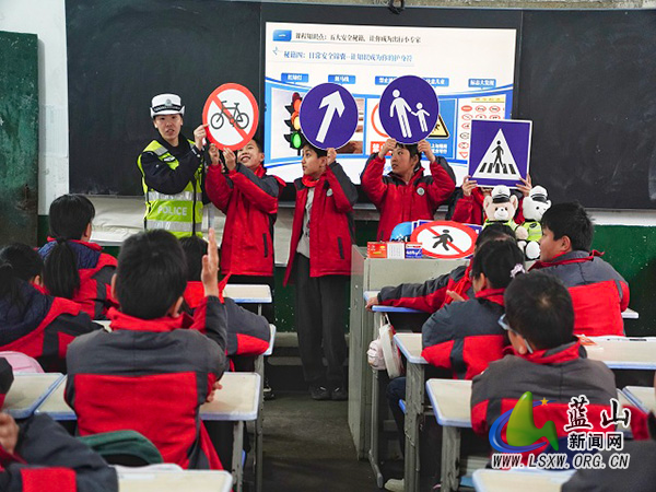 蓝山：交通安全“开学第一课”开讲 “警”彩护航平安上学路.jpg