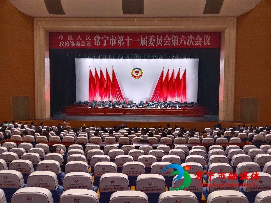 政协会议预备会议.jpg 政协会议预备会议.jpg