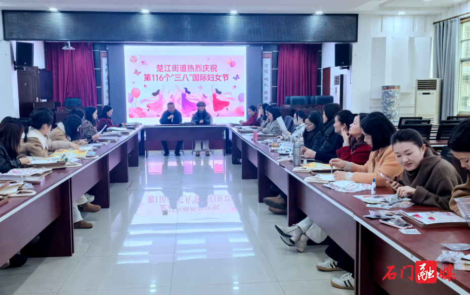楚江街道:把爱“袋”回家 巧手庆“三八”1.jpg 楚江街道:把爱“袋”回家 巧手庆“三八”1.jpg