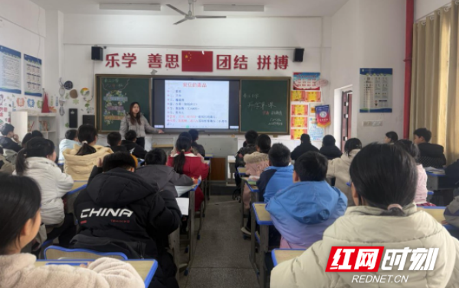 冷水滩春江小学开展教育第一课