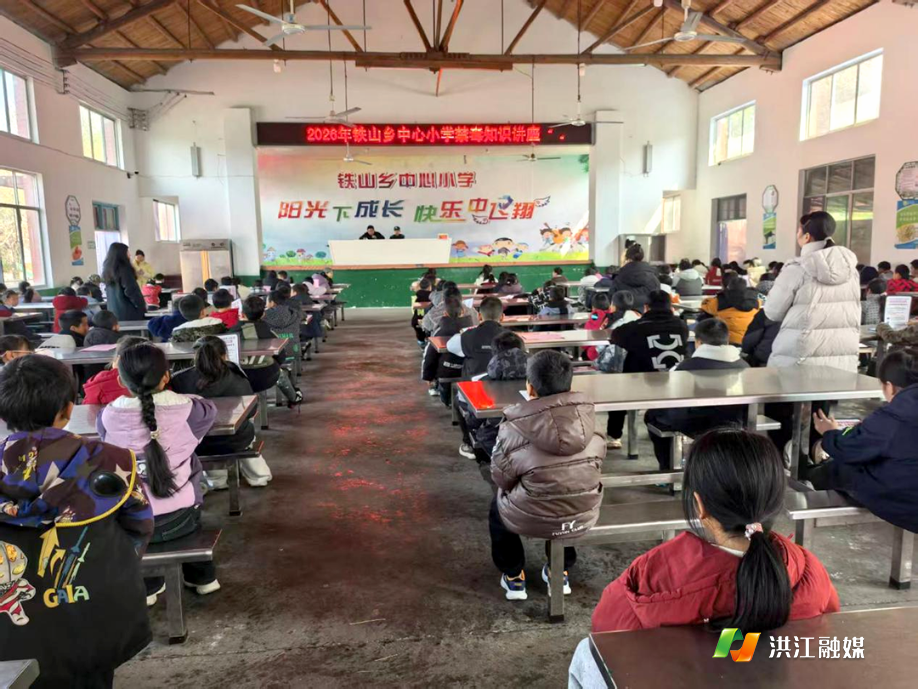 铁山乡.png 铁山乡.png