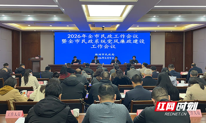 微信图片_20260309130710_1921_31.jpg 微信图片_20260309130710_1921_31.jpg