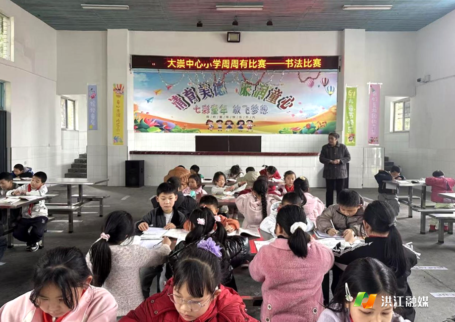 大崇乡中心小学01.png
