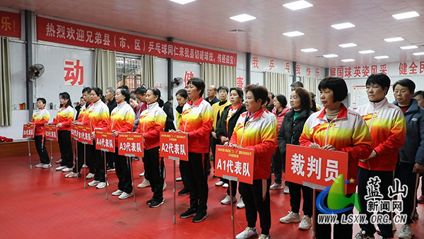 蓝色县巾帼挥拍庆“三八” 以球会友展风采1.jpg