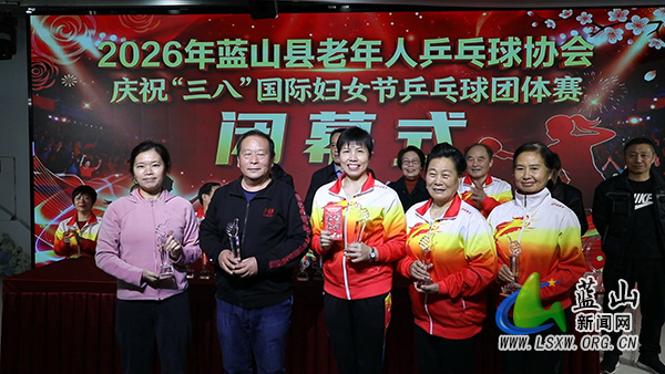 蓝色县巾帼挥拍庆“三八” 以球会友展风采2.jpg