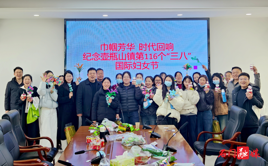壶瓶山镇:巧手庆三八 巾帼绽芳华1.jpg 壶瓶山镇:巧手庆三八 巾帼绽芳华1.jpg