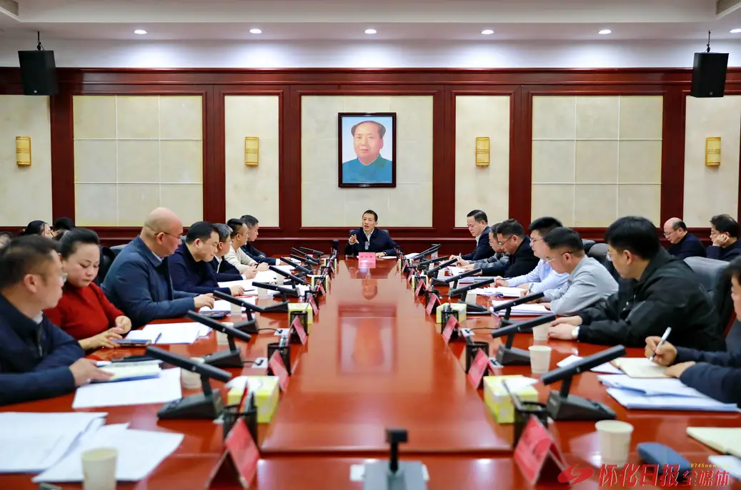 许忠建主持召开箱包皮具产业高质量发展专题调度会