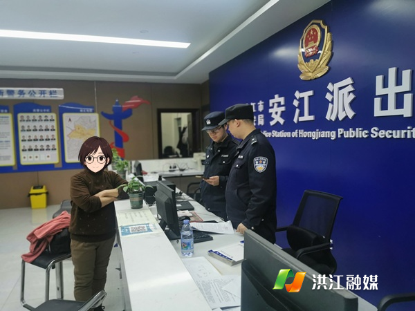 市公安局.png