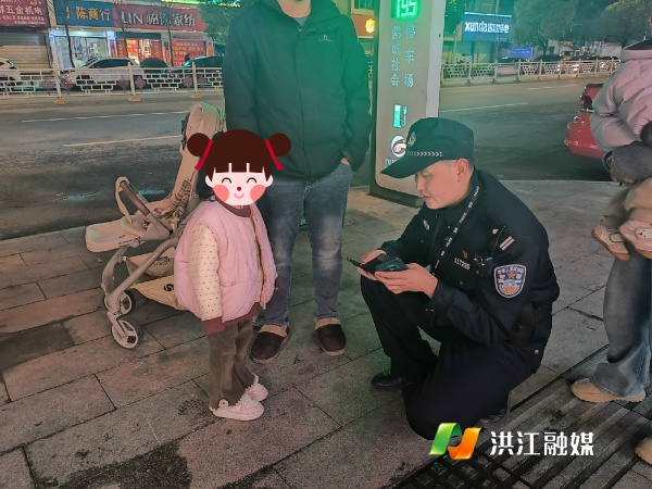 警心护童寻亲路 温情相伴暖归途1.jpg