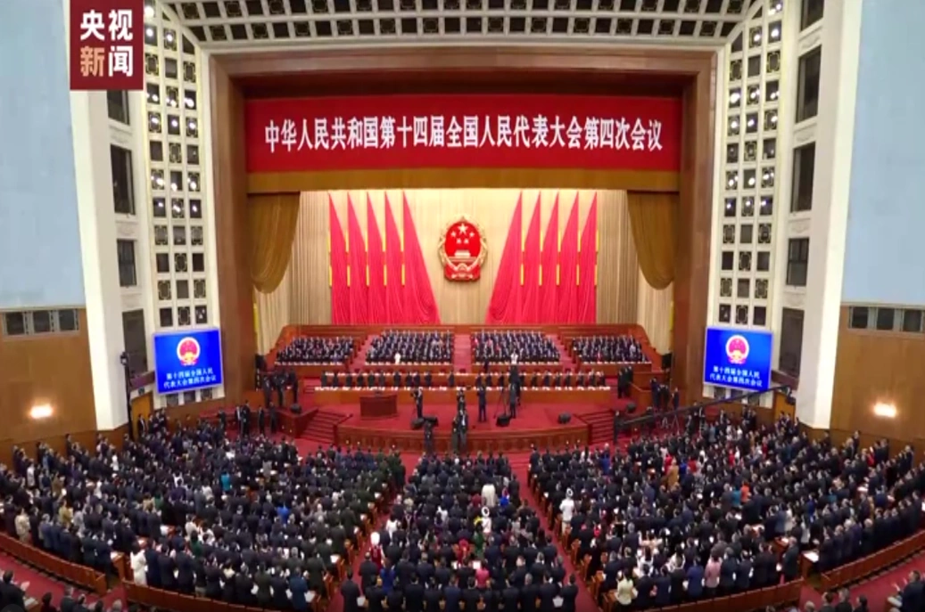 十四届全国人大四次会议举行第二次全体会议 习近平等出席