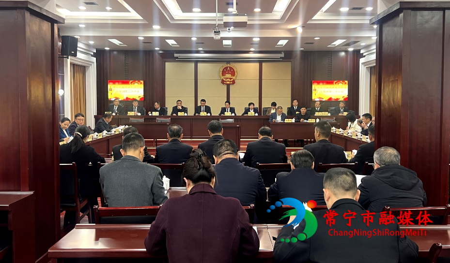 市十八届人大七次会议主席团召开第二次会议_看图王.jpg 市十八届人大七次会议主席团召开第二次会议_看图王.jpg
