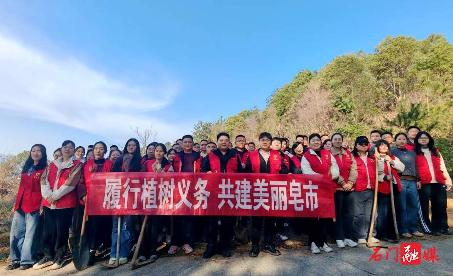 皂市镇开展义务植树活动，1.jpg