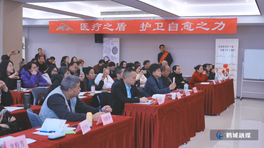 全国第七届修复平衡自然疗法高峰论坛在怀召开  赋能基层慢病防治（半成品） (1).mp4_000005.550.png