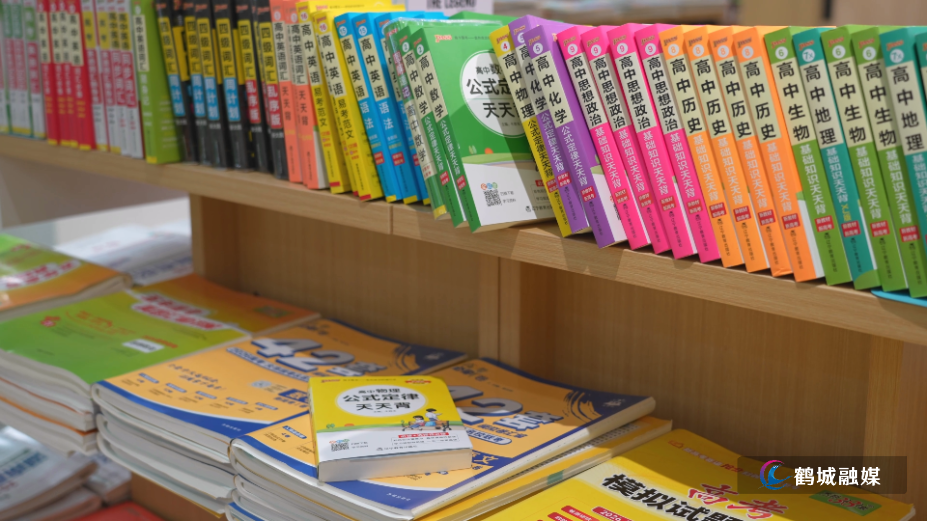 新学期新装备 鹤城开学消费市场火热.mp4_000110.770.png