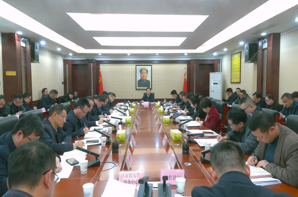 唐成主持召开重点信访问题化解和房地产领域历史遗留问题处理工作专题调度会