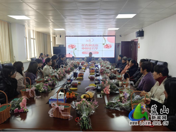 蓝山县司法局举办2026年“三八”国际劳动妇女节花果交流活动.png