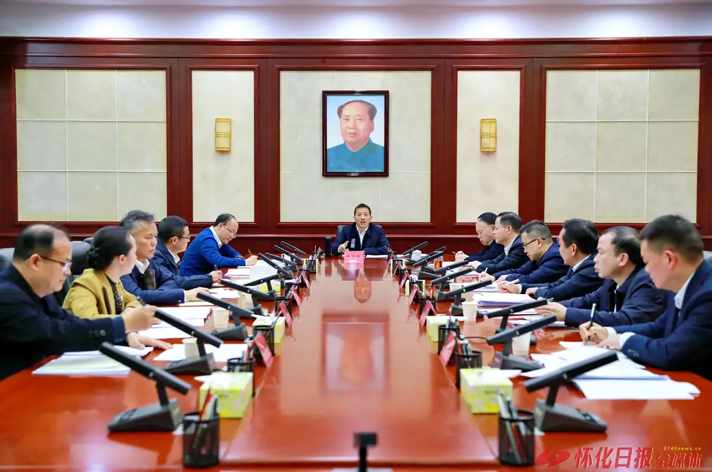 许忠建主持召开市委审计委员会会议