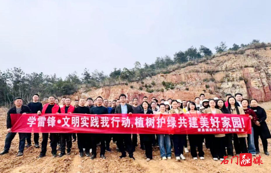 蒙泉镇开展义务植树文明实践活动1.jpg 蒙泉镇开展义务植树文明实践活动1.jpg