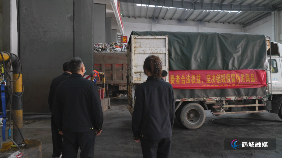 毛克文 市场销毁罚没产品.mp4_000020.710.png 毛克文 市场销毁罚没产品.mp4_000020.710.png