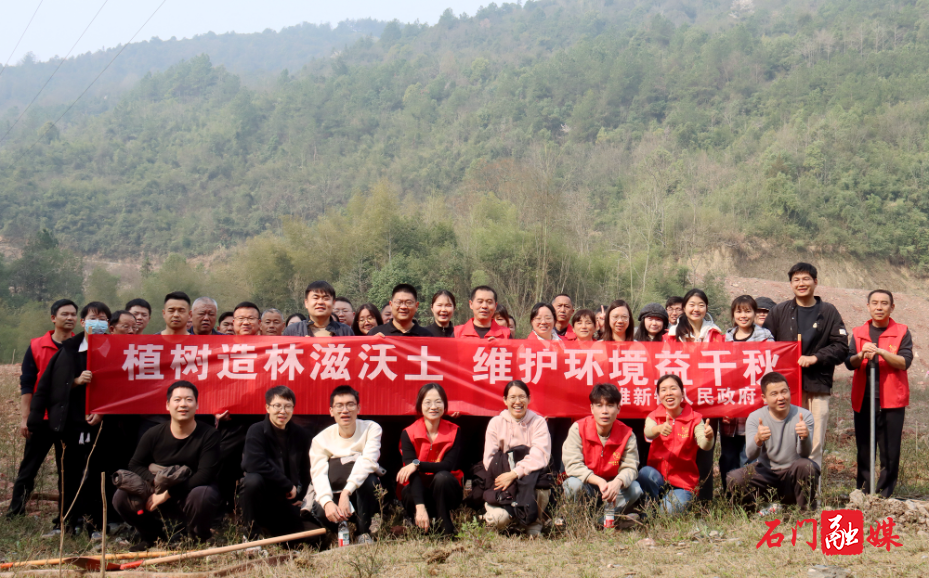 维新镇:植此青绿不负春 共树“无患”惠乡亲2.jpg 维新镇:植此青绿不负春 共树“无患”惠乡亲2.jpg