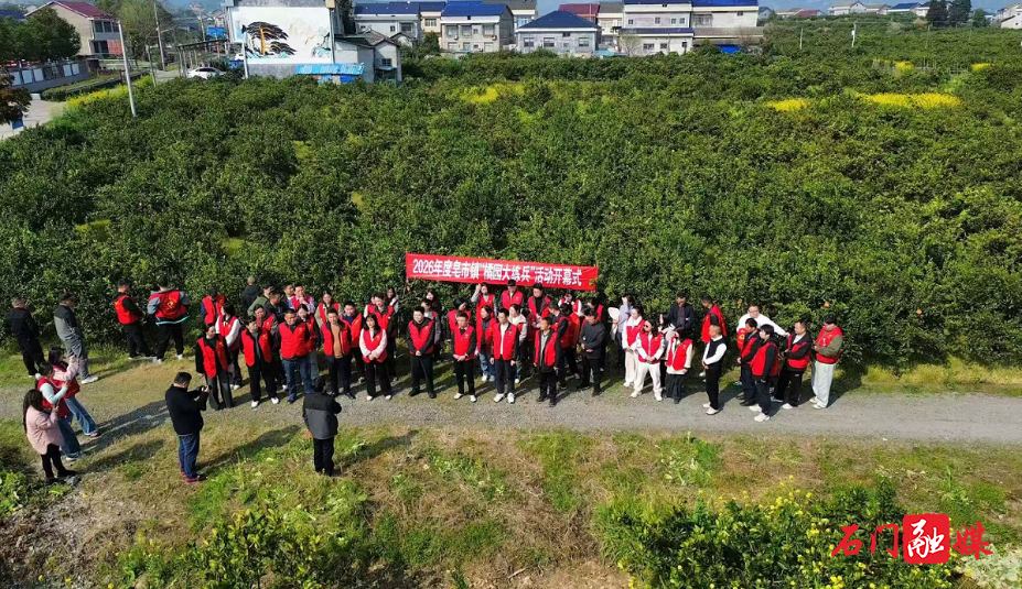 皂市1.png 皂市1.png