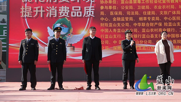蓝山县举行2026年“3·15”国际消费者权益日主题活动1.jpg