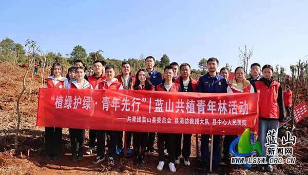 蓝山共植青年林活动.jpg 蓝山共植青年林活动.jpg