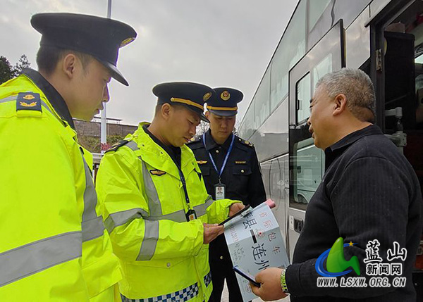 40天平稳有序 蓝山2026年春运圆满收官4.jpg 40天平稳有序 蓝山2026年春运圆满收官4.jpg