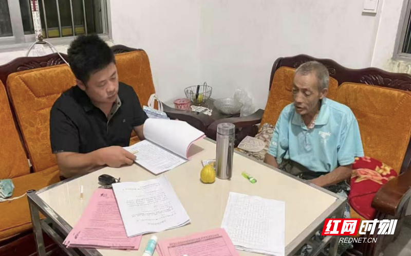 WX20260316-102347.png WX20260316-102347.png