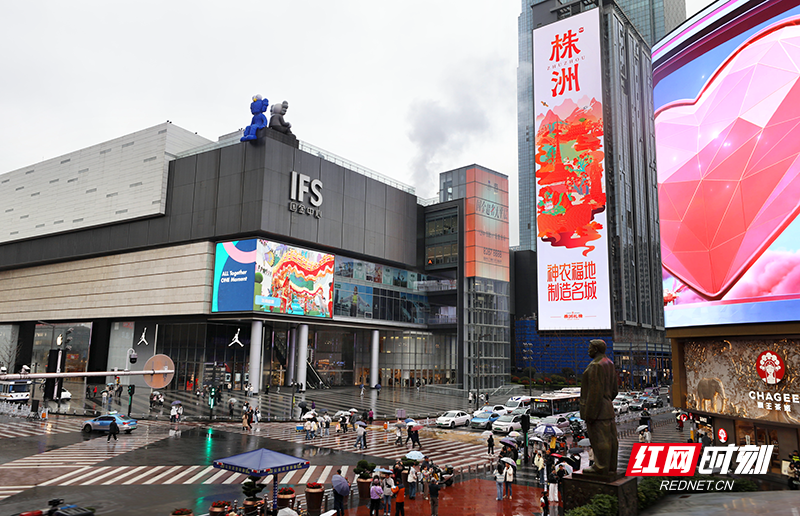 株洲文旅亮相长沙五一广场