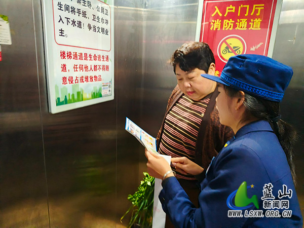 蓝山消防：电梯里的安全课，把平安送到家门口.jpg